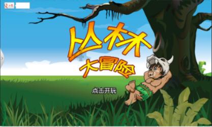 僵尸维京