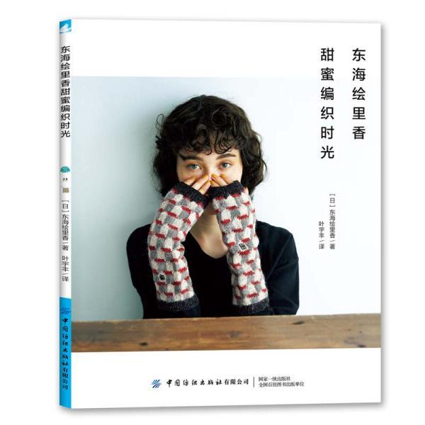 甜美奥莉暑假逛街